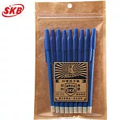 SKB SB-202秘書原子筆復刻限定版9入青玉藍芯