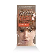 GATSBY 無敵顯色染髮霜(透視灰米)