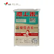 【池上鄉農會】池農優質香米1.5kg