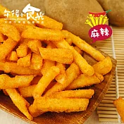 【午後小食光】台灣嚴選薯條兄弟-麻辣(120g±5%/包)