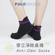 【 PULO】 穿立淨除臭後跟防磨條紋踝襪-星際黑-M