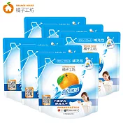 【箱購】橘子工坊_天然濃縮洗衣精補充包-高倍速淨 (900ml+100ml) x6包-有效期限至2025/02