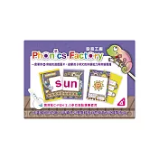 【台灣 C-PEN】發音工廠