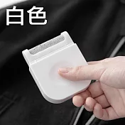 【E.dot】多功能便攜式簡約除毛球機白色