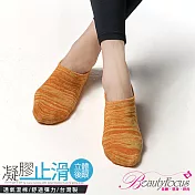 BeautyFocus台灣製萊卡麻紋純色隱形襪0660橘黃色