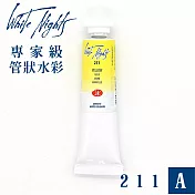 俄羅斯 3K Nevskaya Palitra - WhiteNights白夜 專家級管狀水彩 10ml A級-211色