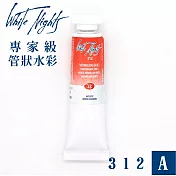 俄羅斯 3K Nevskaya Palitra - WhiteNights白夜 專家級管狀水彩 10ml A級-312朱紅