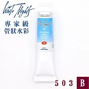 俄羅斯 3K Nevskaya Palitra - WhiteNights白夜 專家級管狀水彩 10ml B級-503天藍