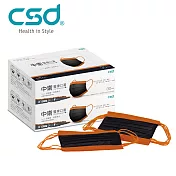 【中衛】醫療口罩M-玩色系列(黑+古銅)2盒入(30片/盒)(黑+古銅)