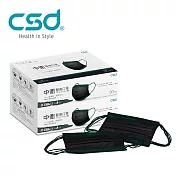 【中衛】醫療口罩M-玩色系列(黑+綠)2盒入(30片/盒)(黑+綠)