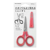 MIDORI 便攜式輕巧剪刀-粉