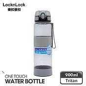 【樂扣樂扣】優質矽膠提帶水壺900ml/灰