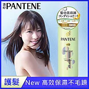 日本潘婷水凝柔潤護髮精華素500g