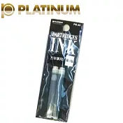 (3袋1包)PLATINUM萬年鋼筆卡式墨水 黑