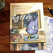 But First Coffee 隨身日誌 [內用]