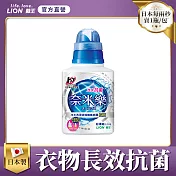 LION日本獅王 奈米樂超濃縮洗衣精 抗菌 500g