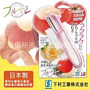 「SHIMOMURA 下村工業」Fru Vege水蜜桃&蕃茄薄皮刮皮器-日本製