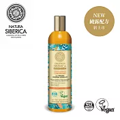 NATURA SIBERICA 沙棘密集保濕護髮乳(400ml)
