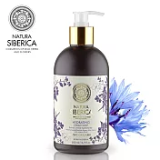 NATURA SIBERICA 矢車菊保濕潔膚乳(500ml)
