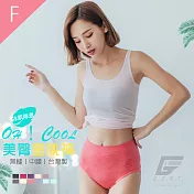 GIAT台灣製超彈力透氣美臀蜜桃內褲-中腰款 F 珊瑚紅