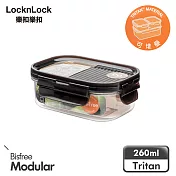 【樂扣樂扣】Bisfree晶透抗菌可堆疊保鮮盒(長方形/黑/260ML)260ml