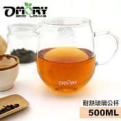 【OMORY】耐熱玻璃公杯500ML