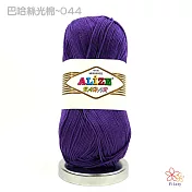 巴哈絲光綿線紫色-44