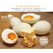 【午後小食光】香濃鹹蛋黃牛嘎派(200g/包)
