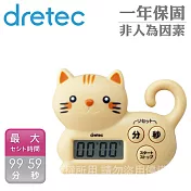 【日本dretec】小貓日本動物造型計時器-3按鍵-咖啡色(T-568BR)