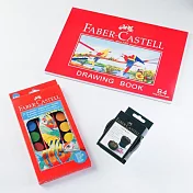 【FABER-CASTELL】藝術創作組合-水彩