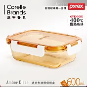 【美國康寧 Pyrex】長方型600ml 透明玻璃保鮮盒