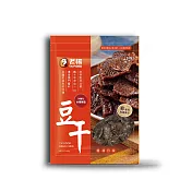 【老楊】燒辣豆干(400g)