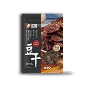 【老楊】黑胡椒豆干(400g)