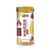 【老楊】醬烤燒番麥方塊酥(370g)