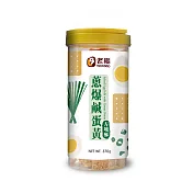 【老楊】蔥爆鹹蛋黃方塊酥(370g)