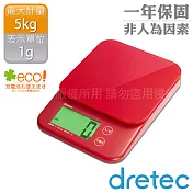【dretec】「巴克特」強化玻璃廚房料理電子秤5kg-紅色