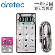 【日本dretec】炫彩計算型計時器-咖啡(T-148BLEL)
