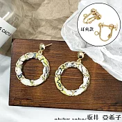 『坂井.亞希子』金屬環繞氣質明星款耳環 -耳夾款