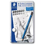 【STAEDTLER 施德樓】頂級素描鉛筆組12入