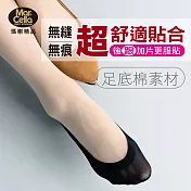 (3雙組) 瑪榭 無痕棉底止滑隱形襪套-(22-24cm)M黑