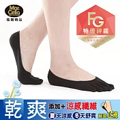 (3雙組)瑪榭乾爽。低口止滑隱形五趾襪 -M素面黑