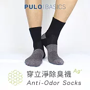【 PULO 】穿立淨除臭耐磨休閒短筒襪黑-L