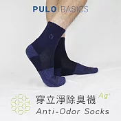 【 PULO 】穿立淨除臭耐磨休閒短筒襪藍-L