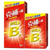 【克補】b群,90錠(全新配方添加葉黃素) (+鐵加強錠)