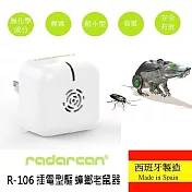 Radarcan R-106 插電型驅蟑螂老鼠器