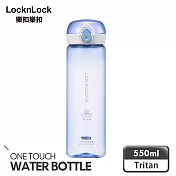 【樂扣樂扣】輕盈彈跳水壺/550ml/藍色