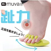 【muva】健康趾力鞋(2入)