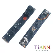 【鈦安純鈦餐具 TiANN】吸管&筷子 防水收納袋