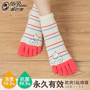 蒂巴蕾 知足嚴選 消臭抗菌乾爽5趾棉襪-條紋貓咪-米白