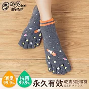 蒂巴蕾 知足嚴選 消臭抗菌乾爽5趾棉襪-火箭-鐵灰